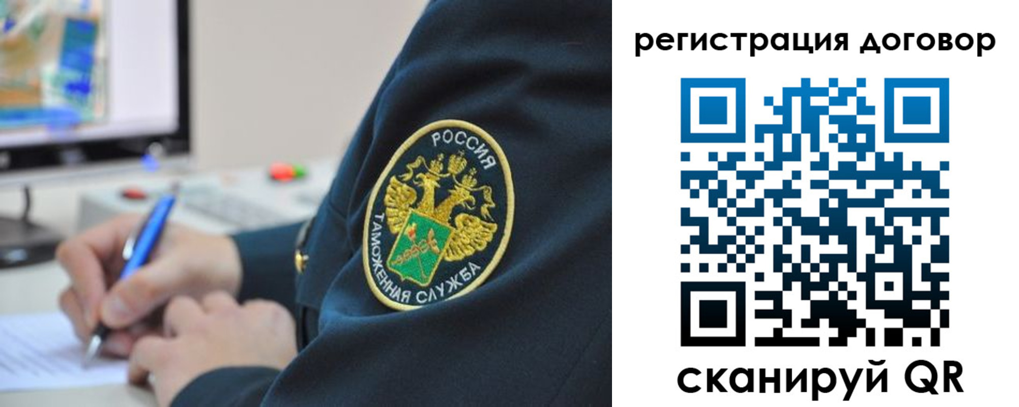 временная регистрация для всех в Городце